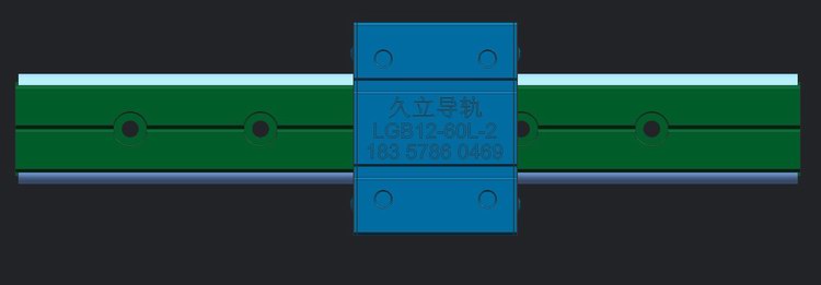 外置雙軸心直線導(dǎo)軌三維圖紙LGD12滑塊3D選型圖