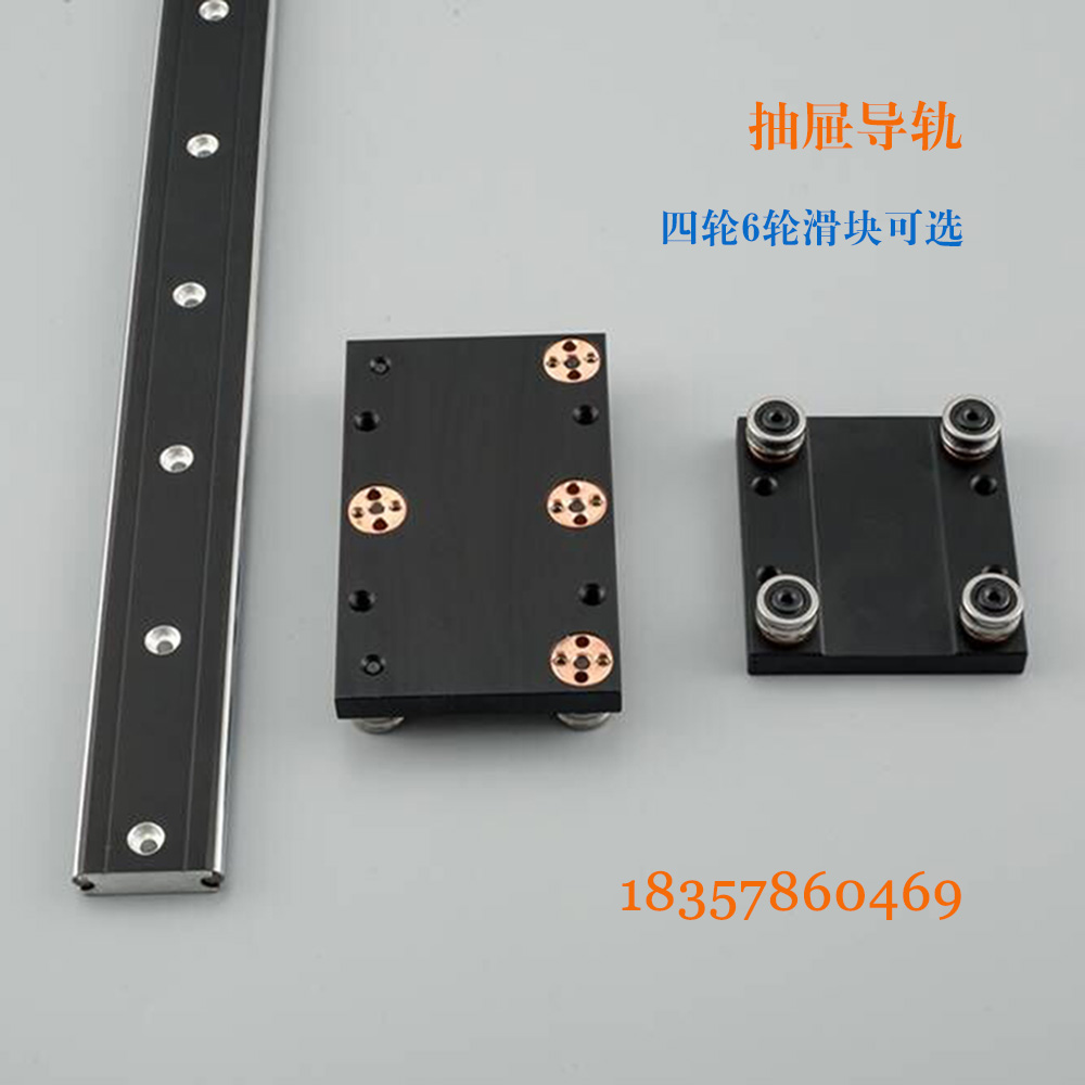 超薄加寬OSGR/OSGB10 10N 30外置雙軸心導(dǎo)軌滑塊抽屜滑軌家具路軌