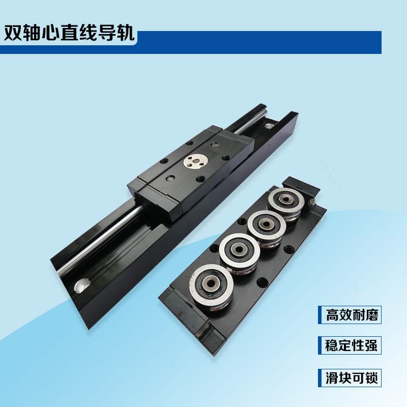 國(guó)產(chǎn)高速靜音鋁型材SGR10N 15V 20 25 35內(nèi)置雙軸心直線導(dǎo)軌滑塊